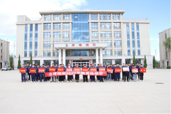 促進團隊協(xié)作 展現(xiàn)員工風采